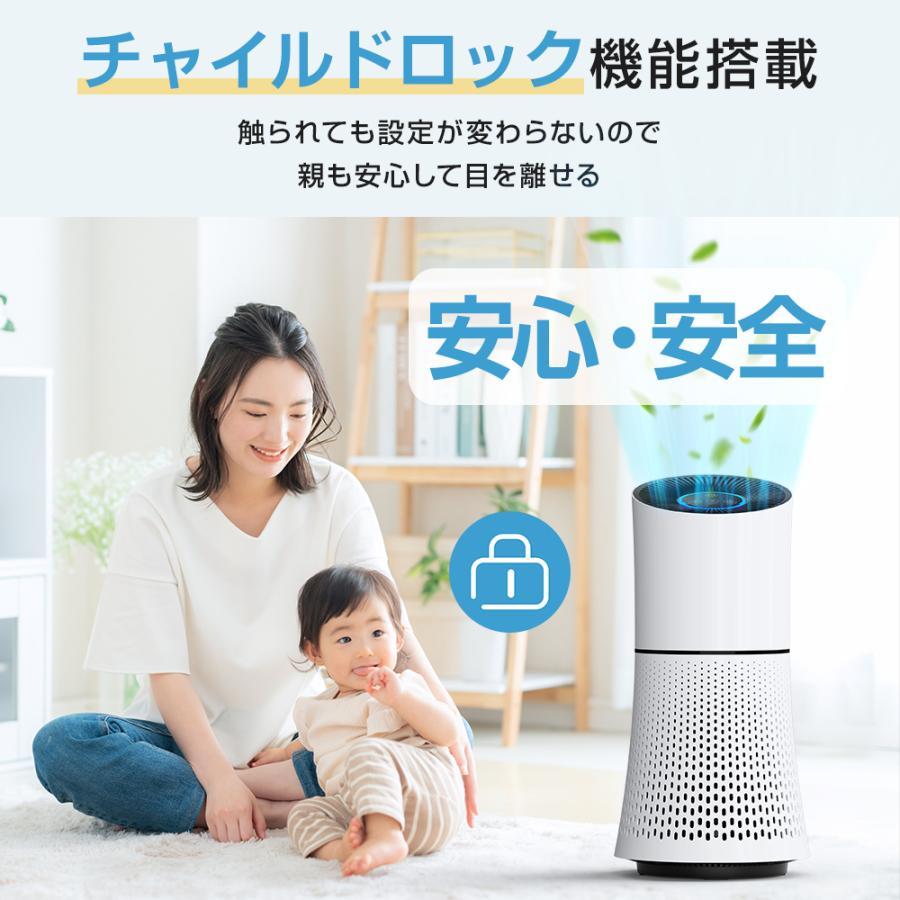 空気清浄機 花粉対策 ウイルス対策 23畳対応 3段階切替 マイナス