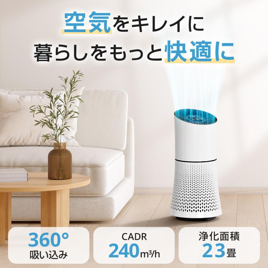 ✨空気清浄機✨37畳対応　マイナスイオン搭載 超静音23dB 空気清浄機 超静音 37畳対応 除菌 空気循環 リモコン付