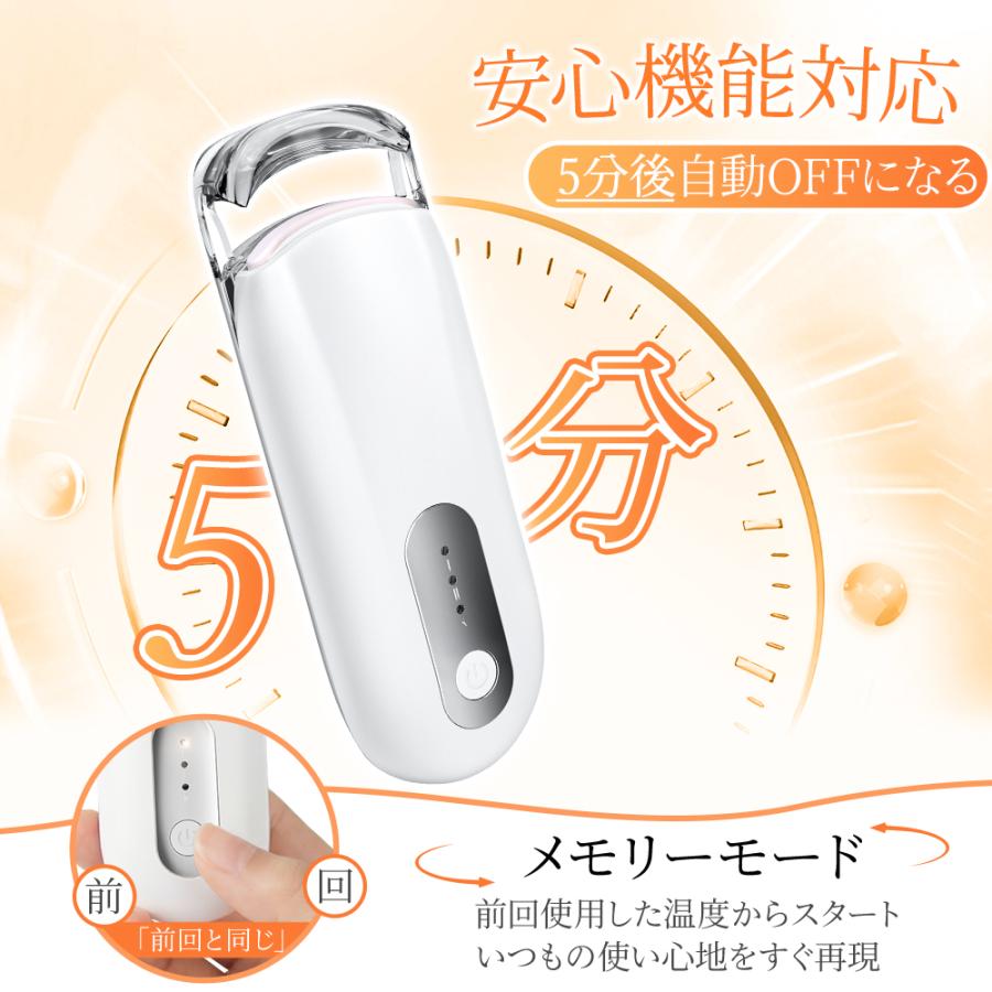 ホットビューラー 挟むタイプ 挟む まつ毛カーラー まつ毛ビューラー ホットカーラー 充電式 USB充電 まつげ まつ毛 2段階温度設定 持ち運び | ブランド登録なし | 08