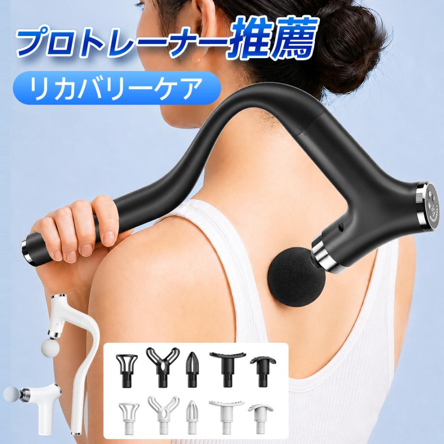 筋膜リリースマッサージャー 筋膜リリース ガン 筋膜リリースガン 電動マッサージ器 ハンディ
