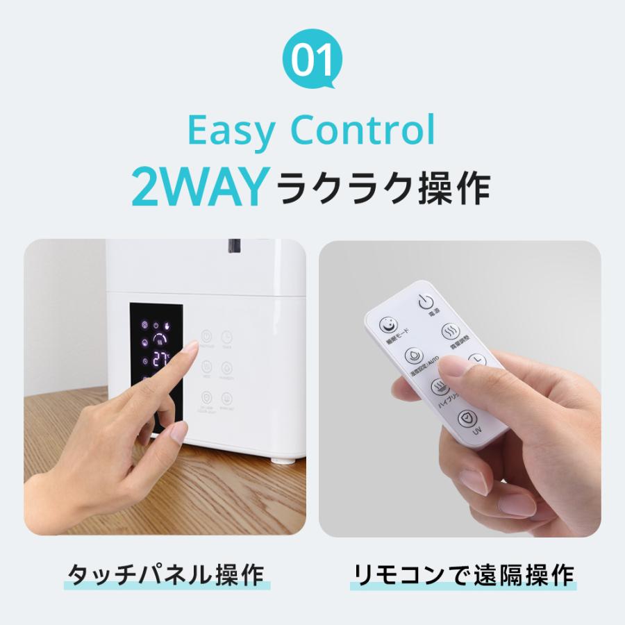 レビュー特典付!】加湿器 大容量 8L 超音波 ハイブリッド加湿器