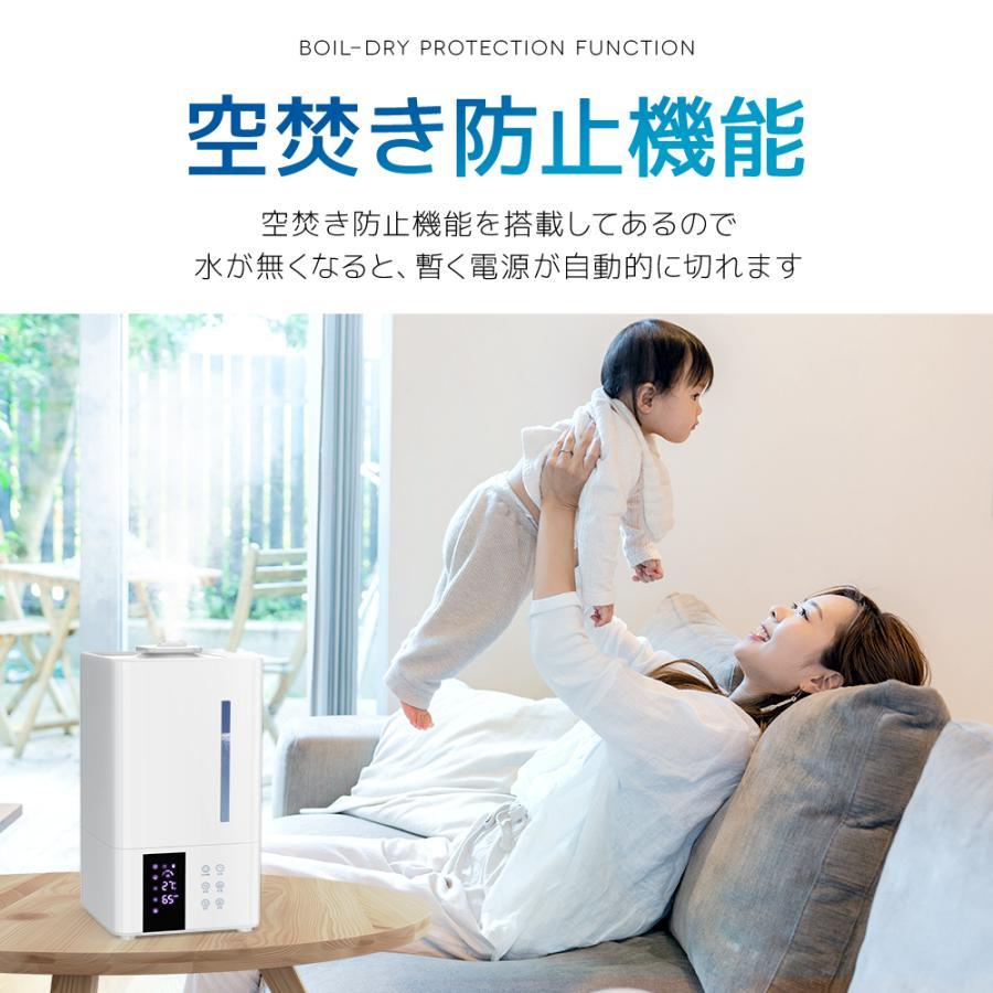 レビュー特典開催！】加湿器 超音波式 大容量 8L スチーム式加湿器