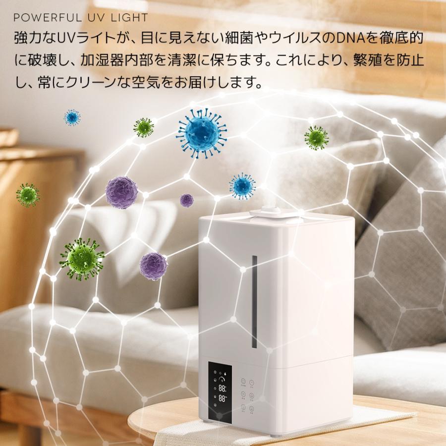 レビュー特典開催！】加湿器 超音波式 大容量 8L スチーム式加湿器