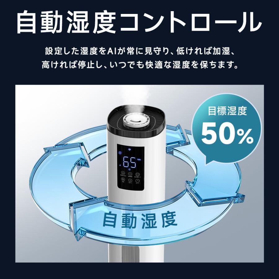【性能非常に良】超音波式 タワー型加湿器　9L 　 JSQ-915 加湿器 加湿機 超音波 大容量 9L タワー型 4段階加湿 進化型 AI自動