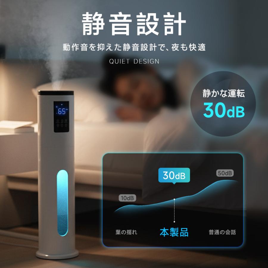 加湿器 加湿機 超音波 大容量 9L タワー型 4段階加湿 進化型 AI自動