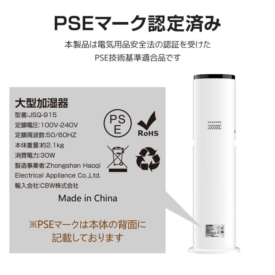 加湿器 加湿機 超音波 大容量 9L タワー型 4段階加湿 進化型 AI自動