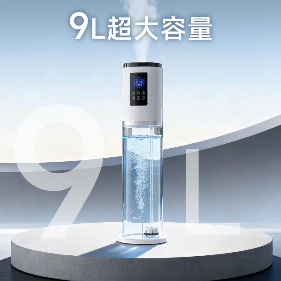 加湿器 加湿機 超音波 大容量 9L タワー型 4段階加湿 進化型 AI自動