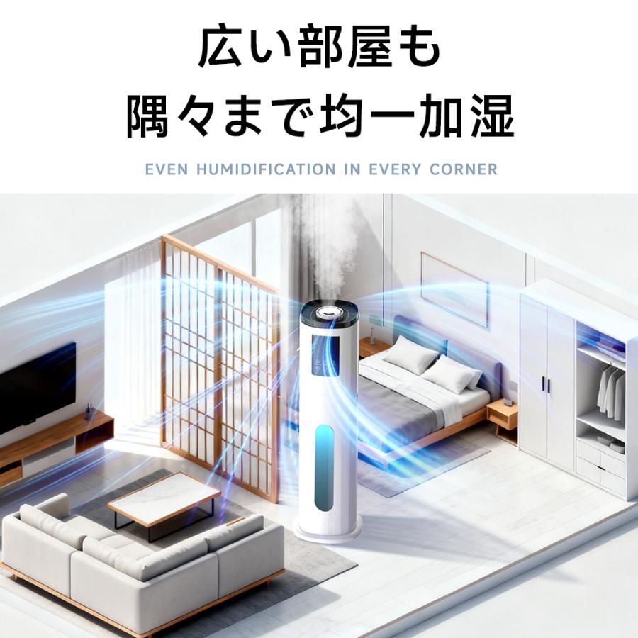 加湿器 加湿機 超音波 大容量 9L タワー型 4段階加湿 進化型 AI自動