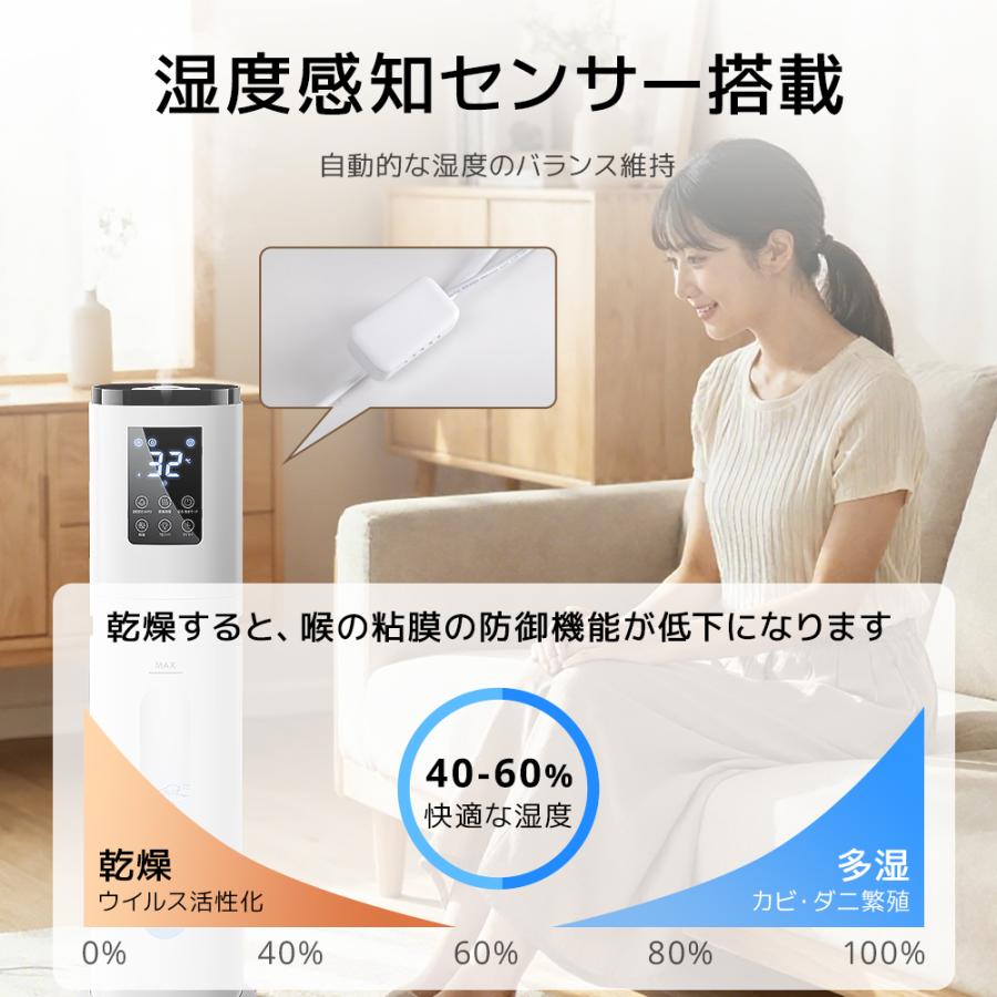 10%OFF・特典付!】 加湿器 超音波 9L 大容量 爆買 タワー型 省エネ