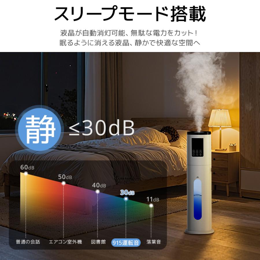 10%OFF・特典付!】 加湿器 超音波 9L 大容量 爆買 タワー型 省エネ