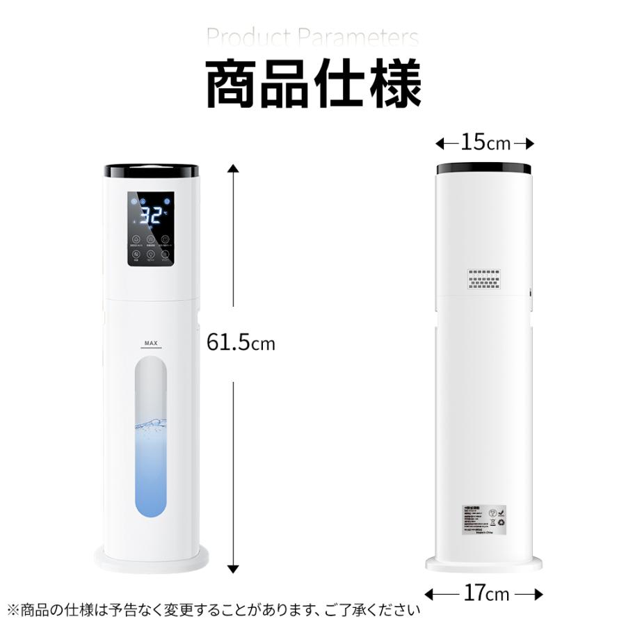 レビュー特典付!】 加湿器 超音波 タワー型 大容量 9L 省エネ 業務用