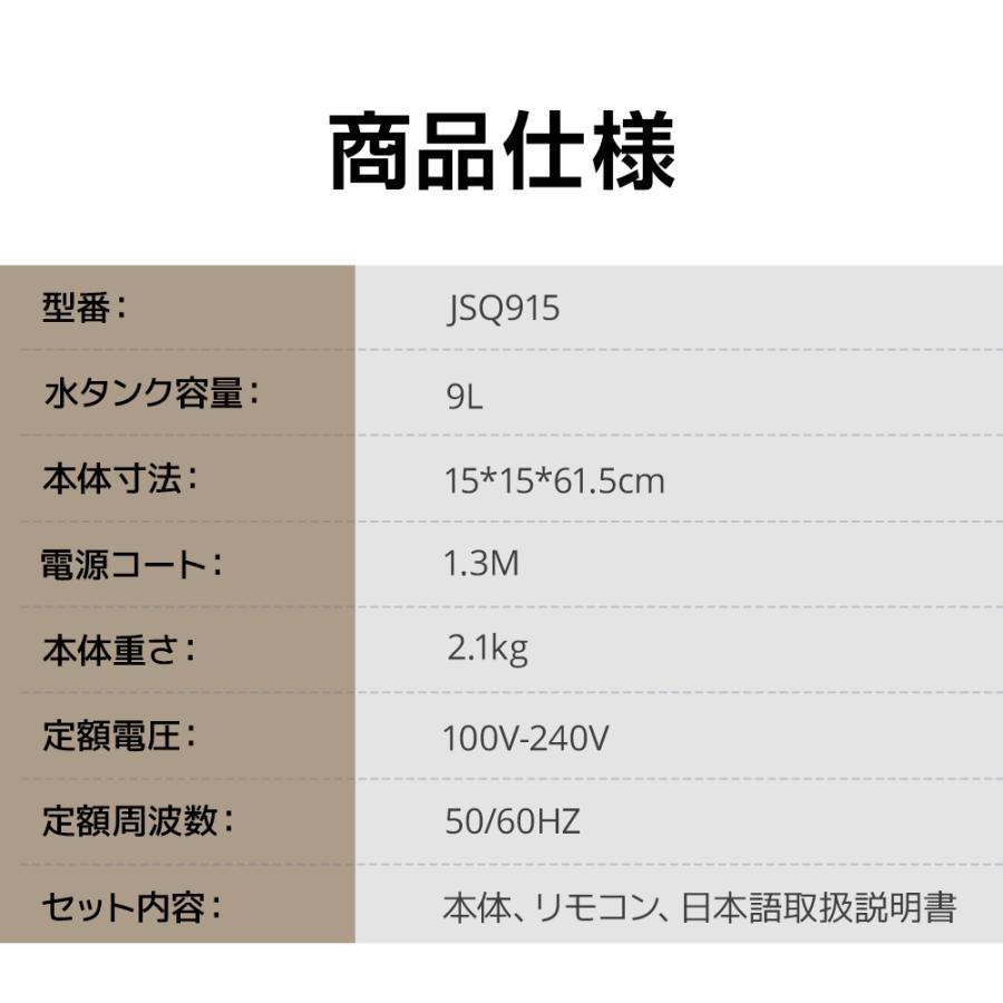 ワイヤレス充電器ギフト!】 加湿器 超音波 大容量 9L 爆買 タワー型