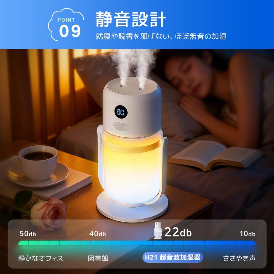 特典付き！】 加湿器 小型 超音波 卓上 充電式 400ml 角度調整可