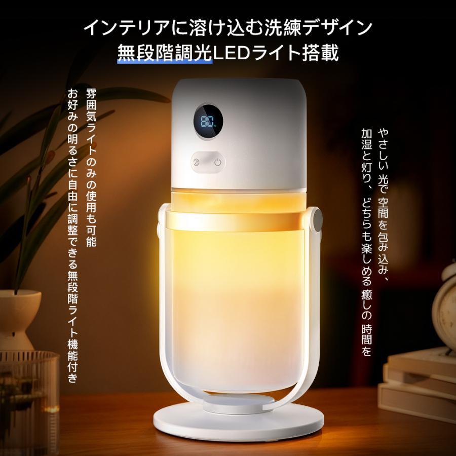特典付き！】 加湿器 小型 超音波 卓上 充電式 400ml 角度調整可