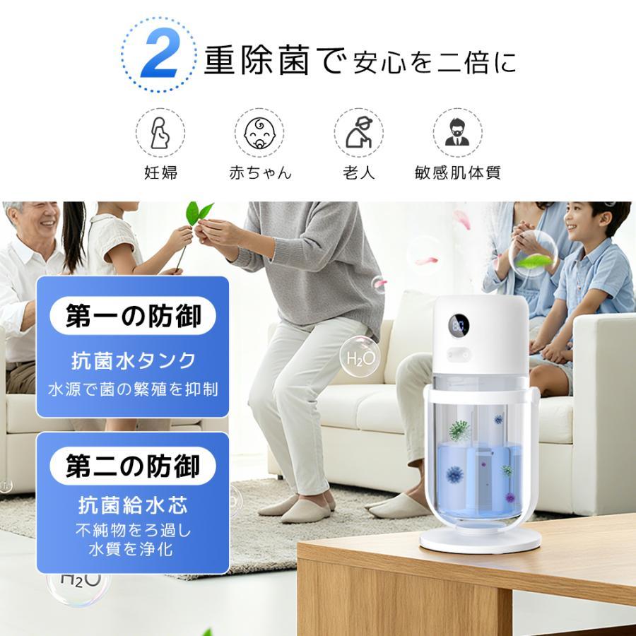 特典付き！】 加湿器 小型 超音波 卓上 充電式 400ml 角度調整可