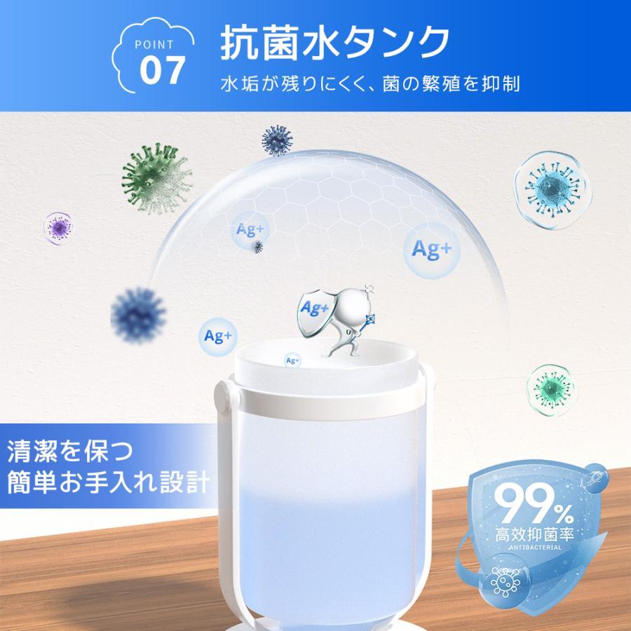 特典付き！】卓上加湿器 小型 加湿器 400ml 超音波 充電式 角度調整OK