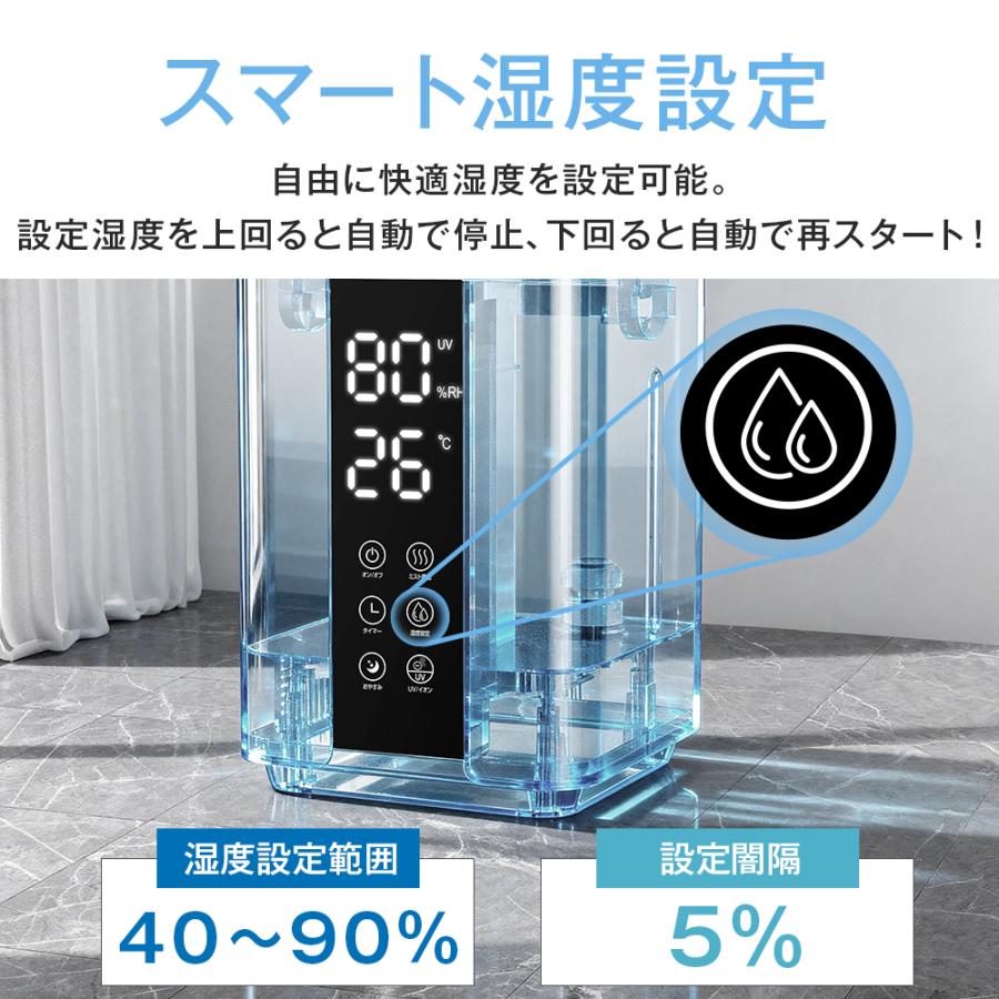 加湿器 6L 超音波式 大容量 省エネ UV除菌 アロマ対応 静音 リモコン