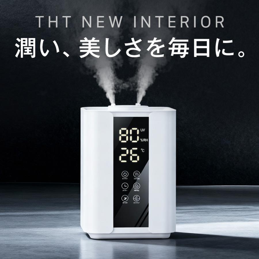 特典付き!】 加湿器 6L 超音波式 大容量 省エネ UV除菌 アロマ対応