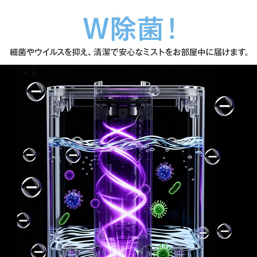 加湿器 6L 超音波式 大容量 省エネ UV除菌 アロマ対応 静音 リモコン