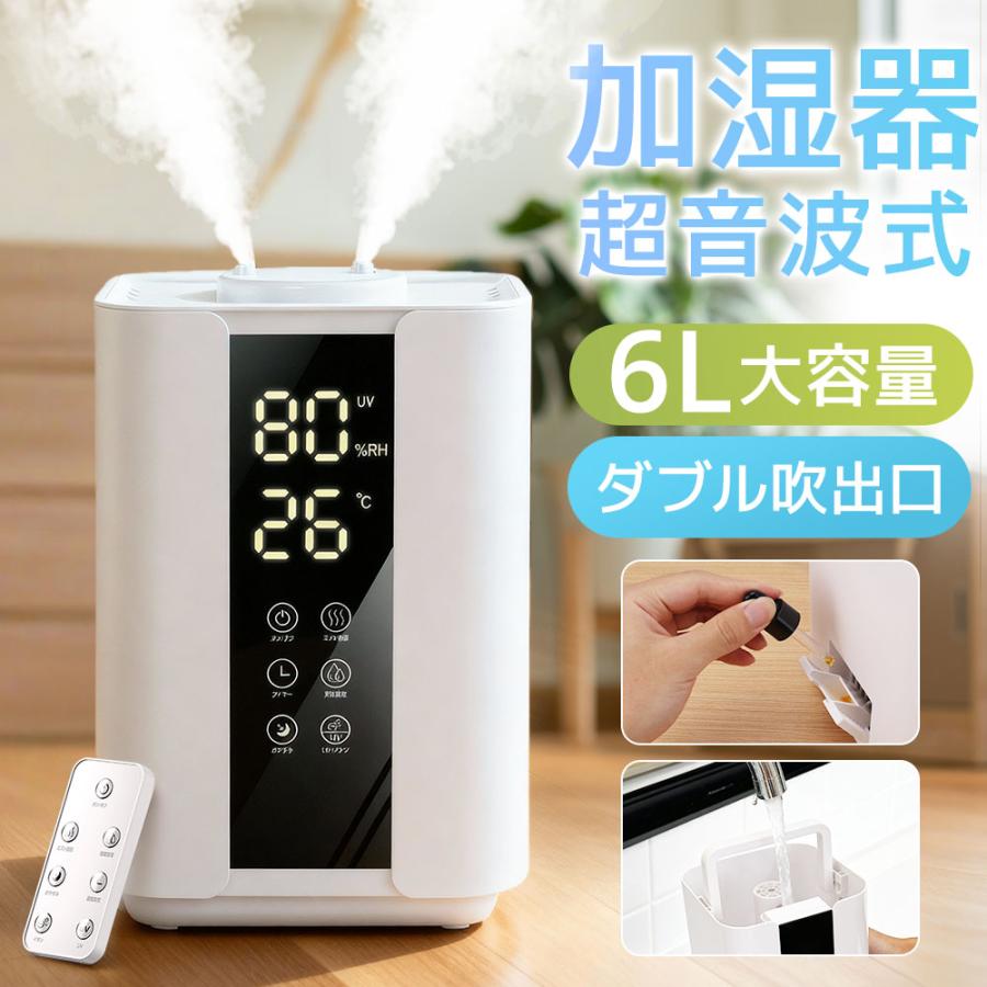 超音波式加湿器 cadoーE-610S■インフル対策■装備多数■良品■消臭OK■ 超音波式加湿器 cadoーE-610S□インフル対策□装備多数□