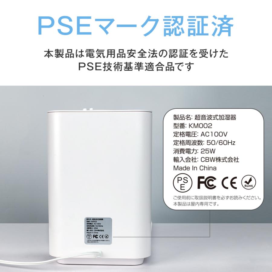 特典付き!】 加湿器 超音波 大容量 6L 省エネ UV除菌 アロマ対応