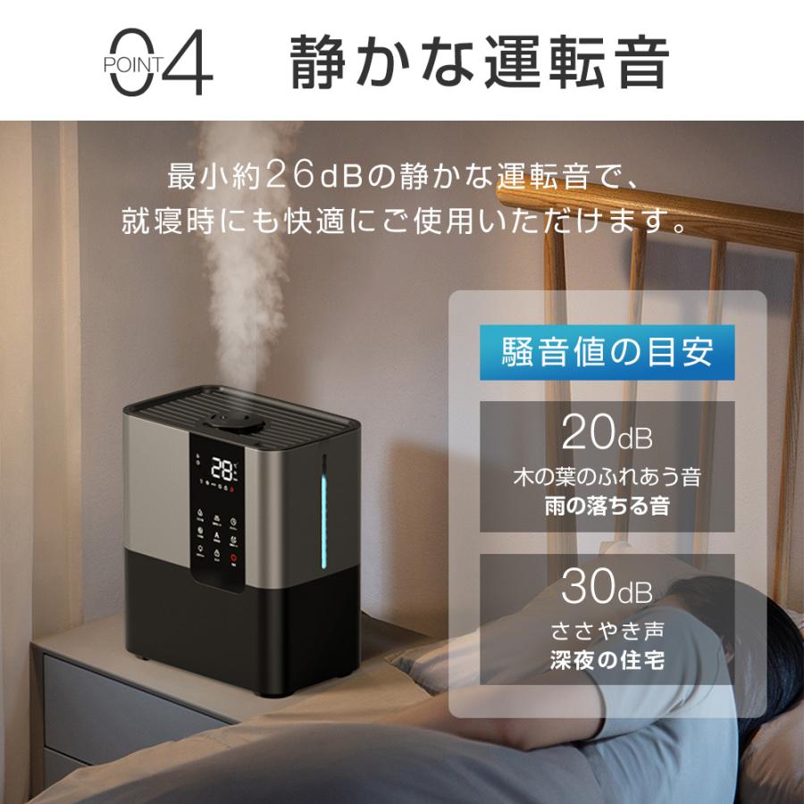 加湿器 ハイブリッド 超音波式 大容量 8L 卓上 家庭用 業務用 花粉対策