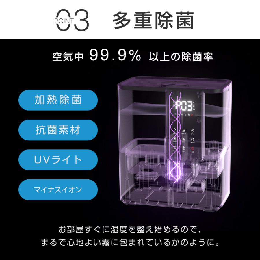 加湿器 ハイブリッド 超音波式 大容量 8L 卓上 家庭用 業務用 花粉対策