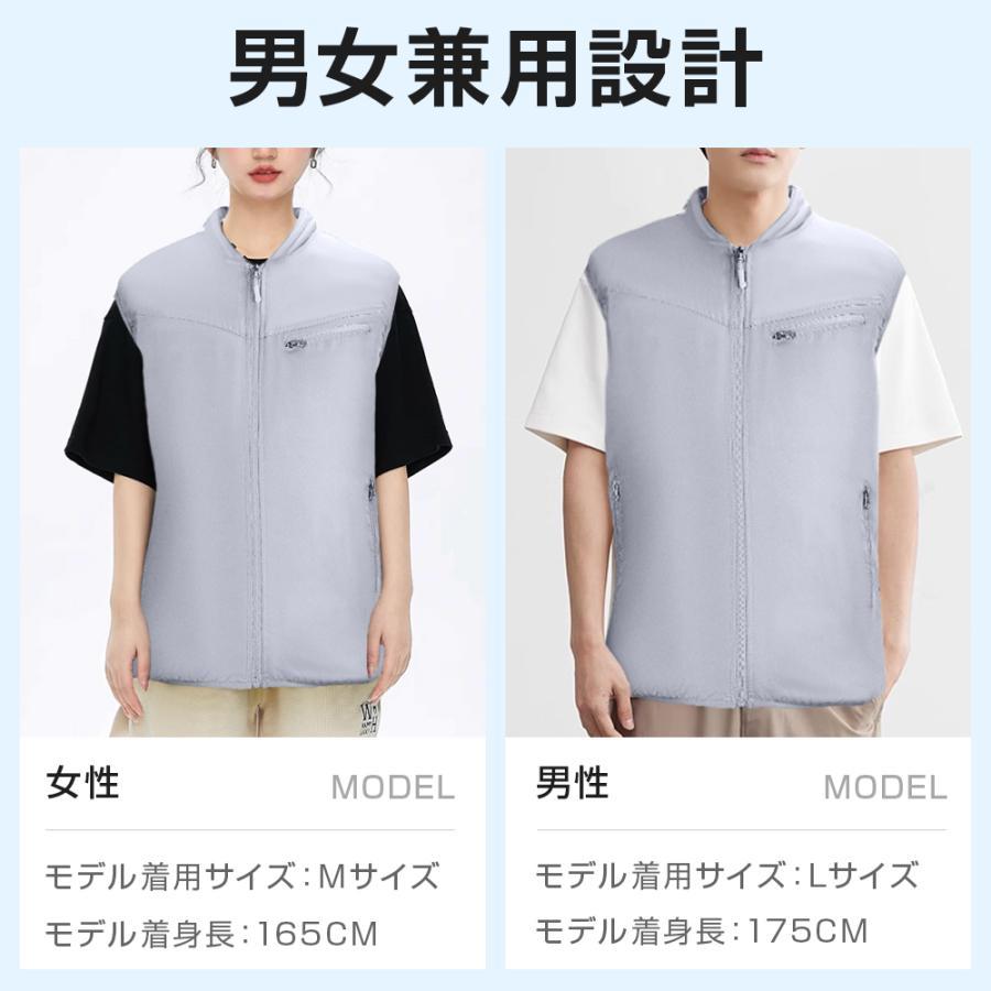 空調作業服 空調ウェア ベスト ファン付きベスト フルセット 2026