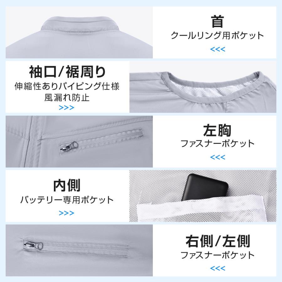 空調作業服 空調ウェア ベスト ファン付きベスト フルセット 2026