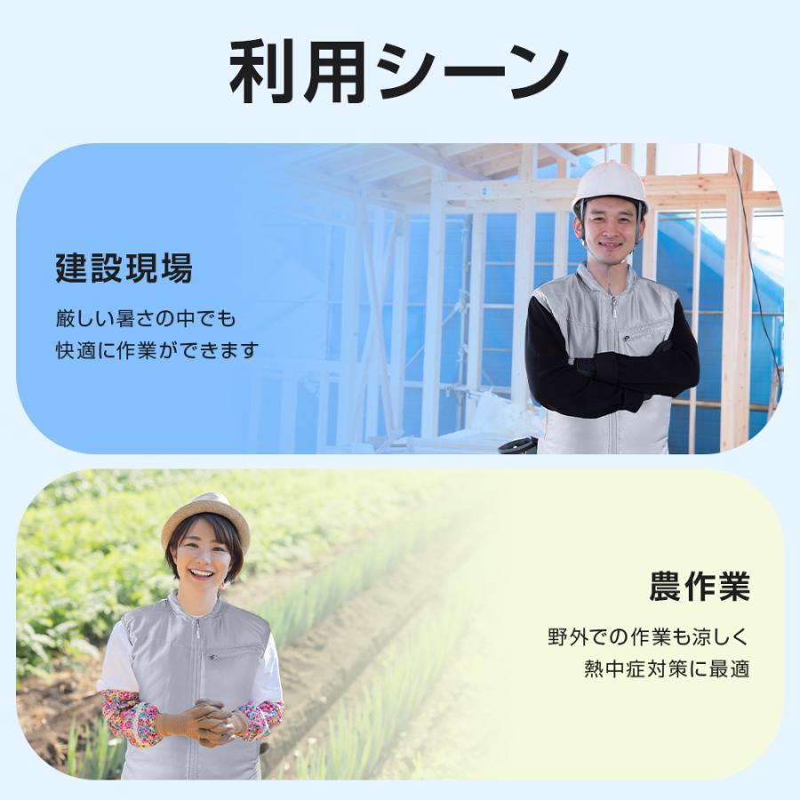 空調作業服 空調ウェア ベスト ファン付きベスト フルセット 2026