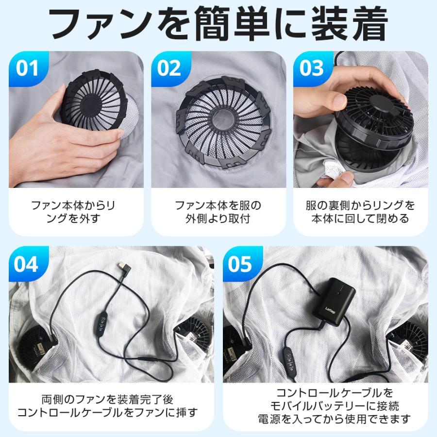 空調作業服 空調ウェア ベスト ファン付きベスト フルセット 2026