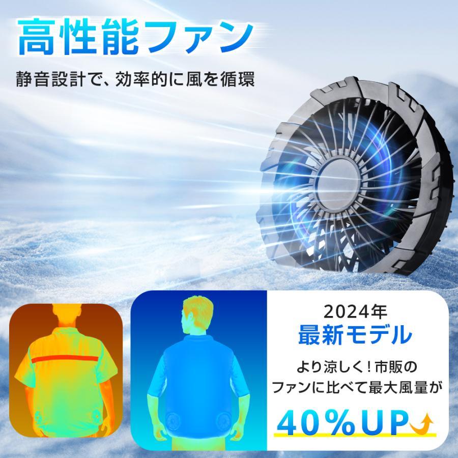 空調ウェア バッテリー付き ファン付き 空調作業服 空調ベスト
