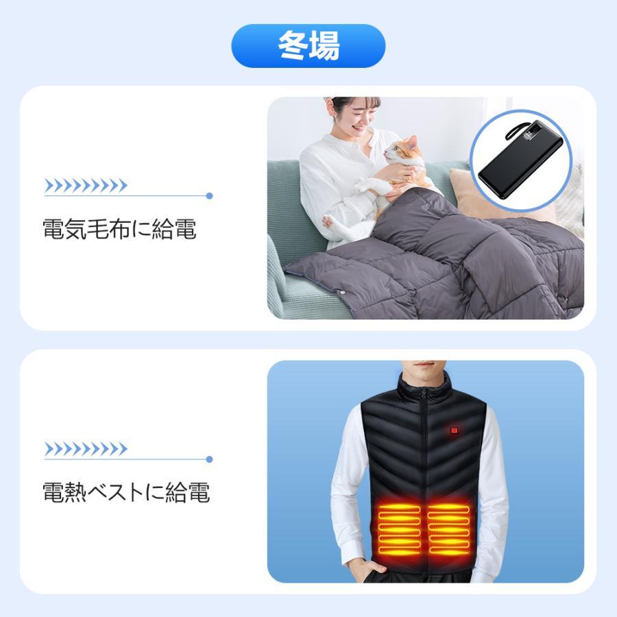 モバイルバッテリー 軽量 小型 大容量 iPhone/Android対応 22800mAh 5台同時充電 急速充電 5V/2.4A 4本ケーブル内蔵 旅行 出張 外出 【レビュー特典あり】 |  | 18