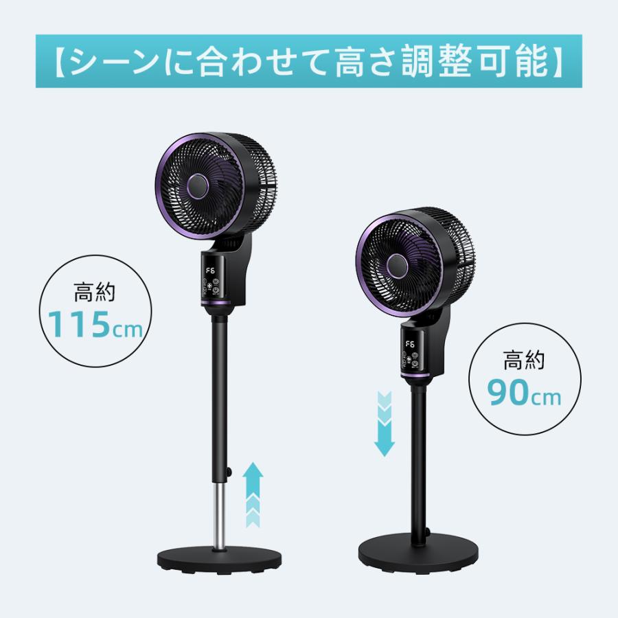 扇風機 dcモーター 360°首振り サーキュレーター 3D 静音 パワフル送風 節電 省エネ 24畳 高さ調節 リモコン付き 空気循環 熱中症対策 衣類乾燥 軽量 組立簡単 | ブランド登録なし | 13