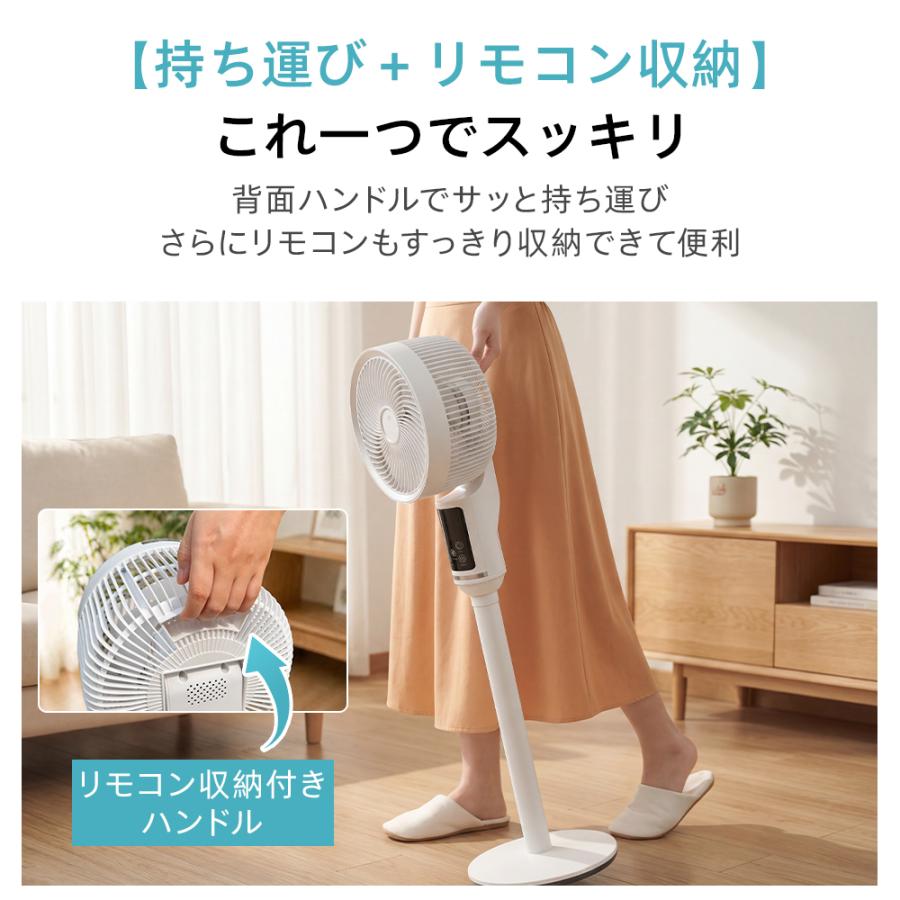 扇風機 dcモーター 360°首振り サーキュレーター 3D 静音 パワフル送風 節電 省エネ 24畳 高さ調節 リモコン付き 空気循環 熱中症対策 衣類乾燥 軽量 組立簡単 | ブランド登録なし | 20
