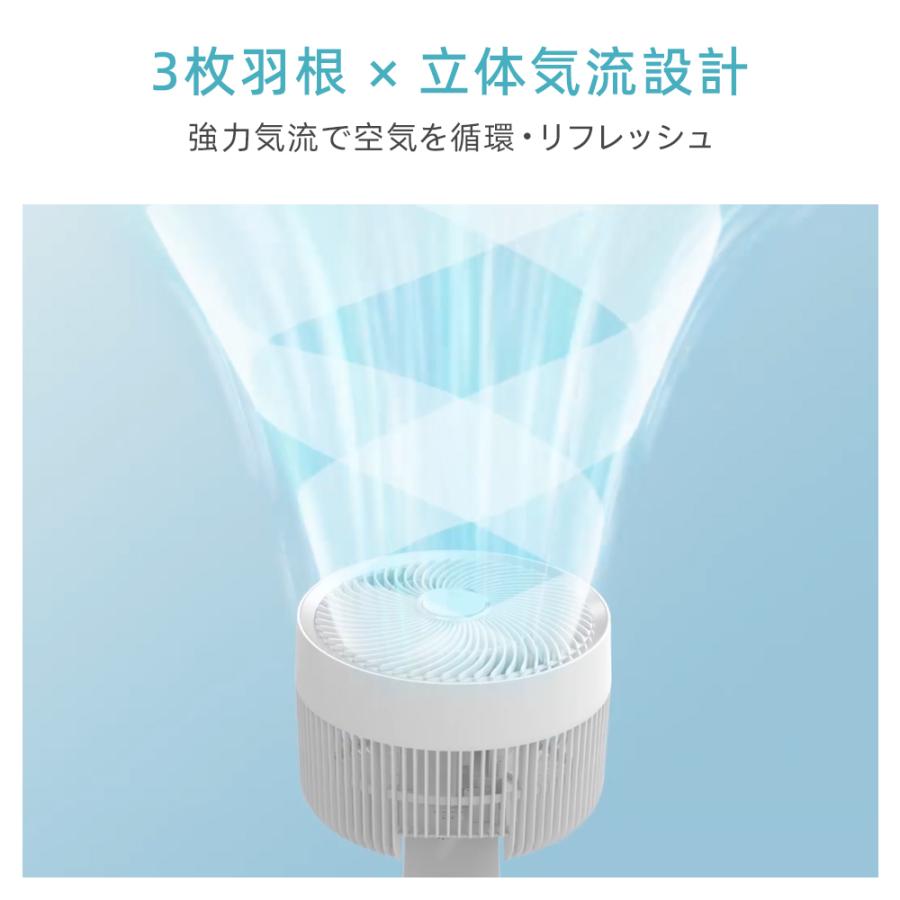 扇風機 dcモーター 360°首振り サーキュレーター 3D 静音 パワフル送風 節電 省エネ 24畳 高さ調節 リモコン付き 空気循環 熱中症対策 衣類乾燥 軽量 組立簡単 | ブランド登録なし | 07
