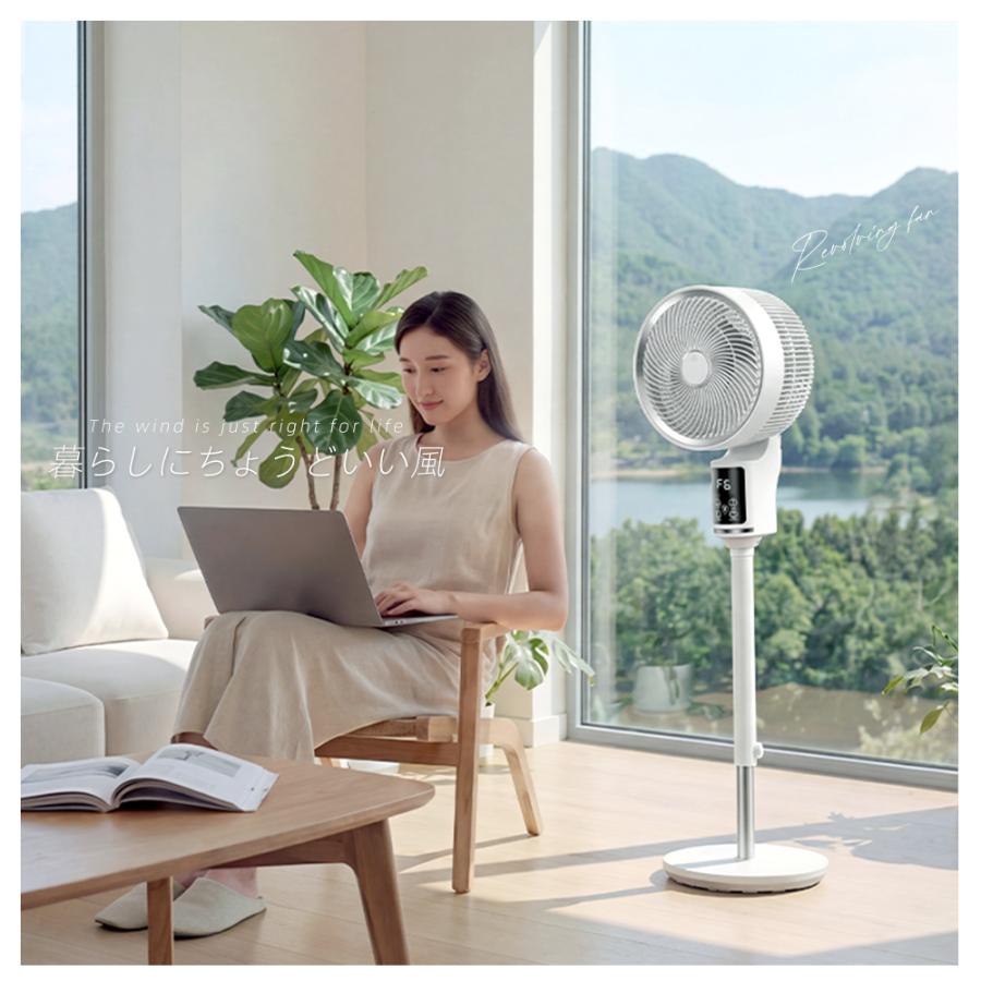 扇風機 dcモーター 360°首振り サーキュレーター 3D 静音 パワフル送風 節電 省エネ 24畳 高さ調節 リモコン付き 空気循環 熱中症対策 衣類乾燥 軽量 組立簡単 | ブランド登録なし | 09