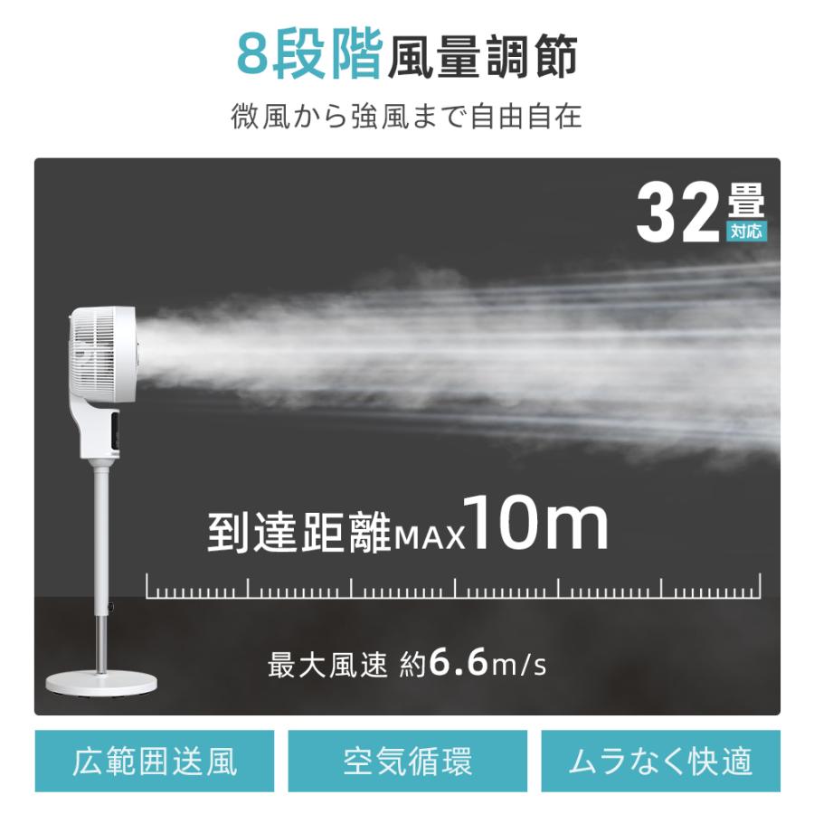 扇風機 dcモーター 360°首振り サーキュレーター 3D 静音 パワフル送風 節電 省エネ 24畳 高さ調節 リモコン付き 空気循環 熱中症対策 衣類乾燥 軽量 組立簡単 | ブランド登録なし | 11