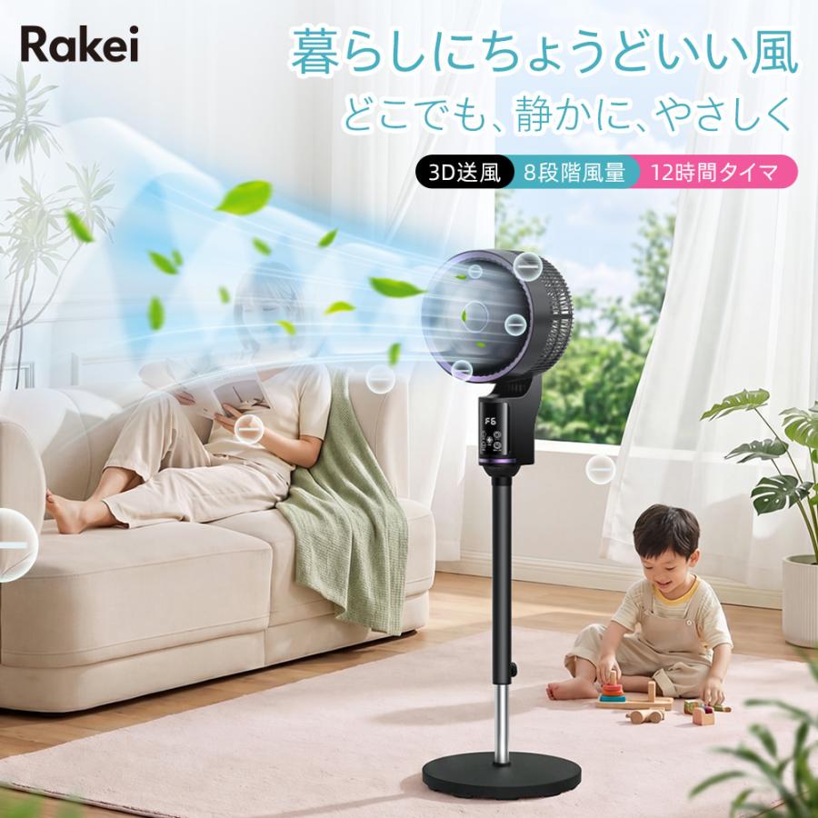 サーキュレーター 扇風機 dcモーター 3D 360°首振り 静音 パワフル送風