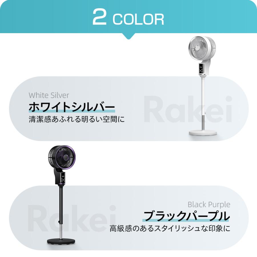 サーキュレーター 扇風機 dcモーター 3D 360°首振り 静音 パワフル送風