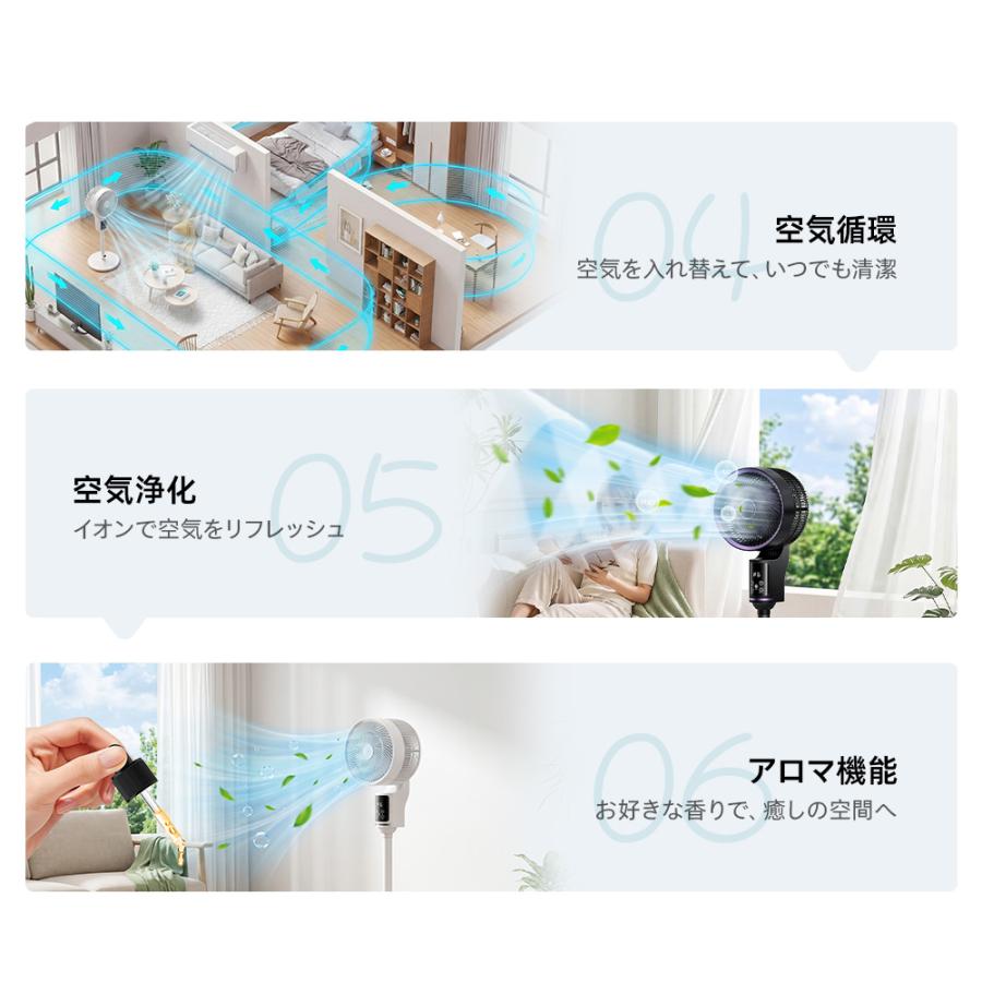 サーキュレーター 扇風機 dcモーター 3D 360°首振り 静音 パワフル送風