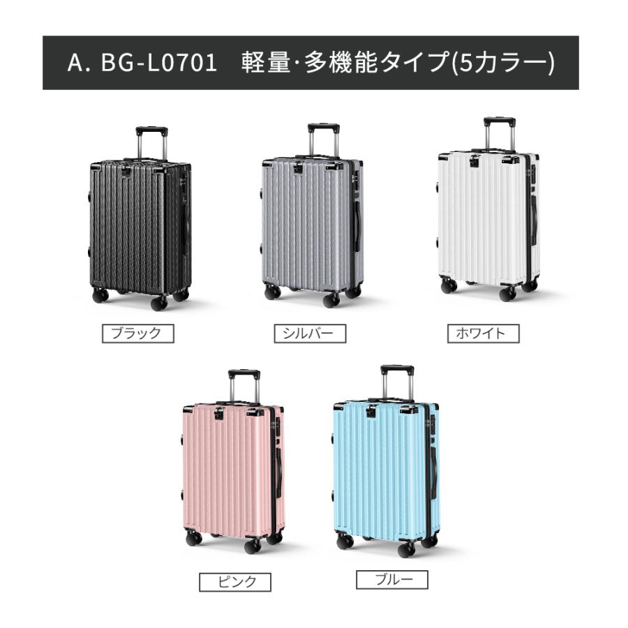 BARGOCH 【特典あり】 スーツケース キャリーケース キャリーバッグ