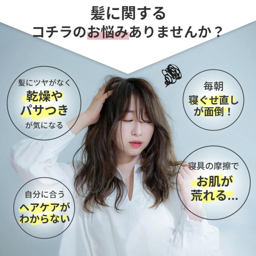 【レビュー特典開催！】シルク枕カバー 2枚セット 43×63 50×70 枕カバー シルク 両面 封筒式 洗える ピローケース 静電気防止 美髪 美肌 柔らかい 滑らか触感 |  | 15