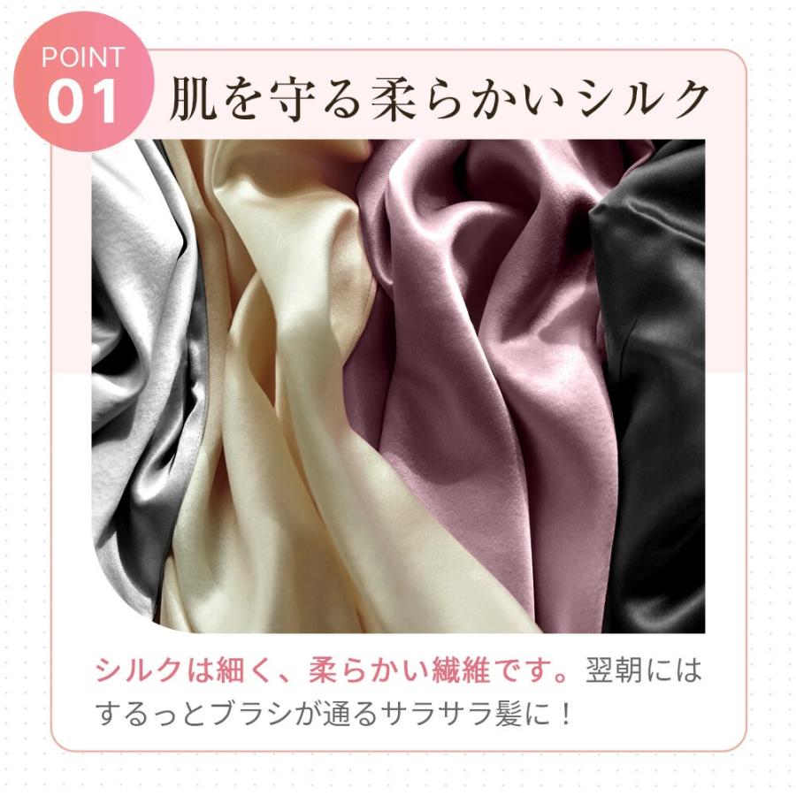 【レビュー特典開催！】シルク枕カバー 2枚セット 43×63 50×70 枕カバー シルク 両面 封筒式 洗える ピローケース 静電気防止 美髪 美肌 柔らかい 滑らか触感 |  | 18