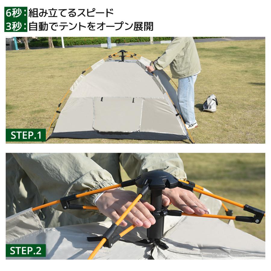 テント ワンタッチテント 2-4人用 ポップアップテント 軽量 簡単設営