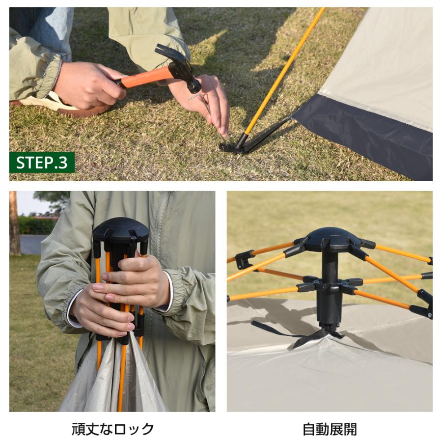 テント ワンタッチテント 2-4人用 ポップアップテント 軽量 簡単設営