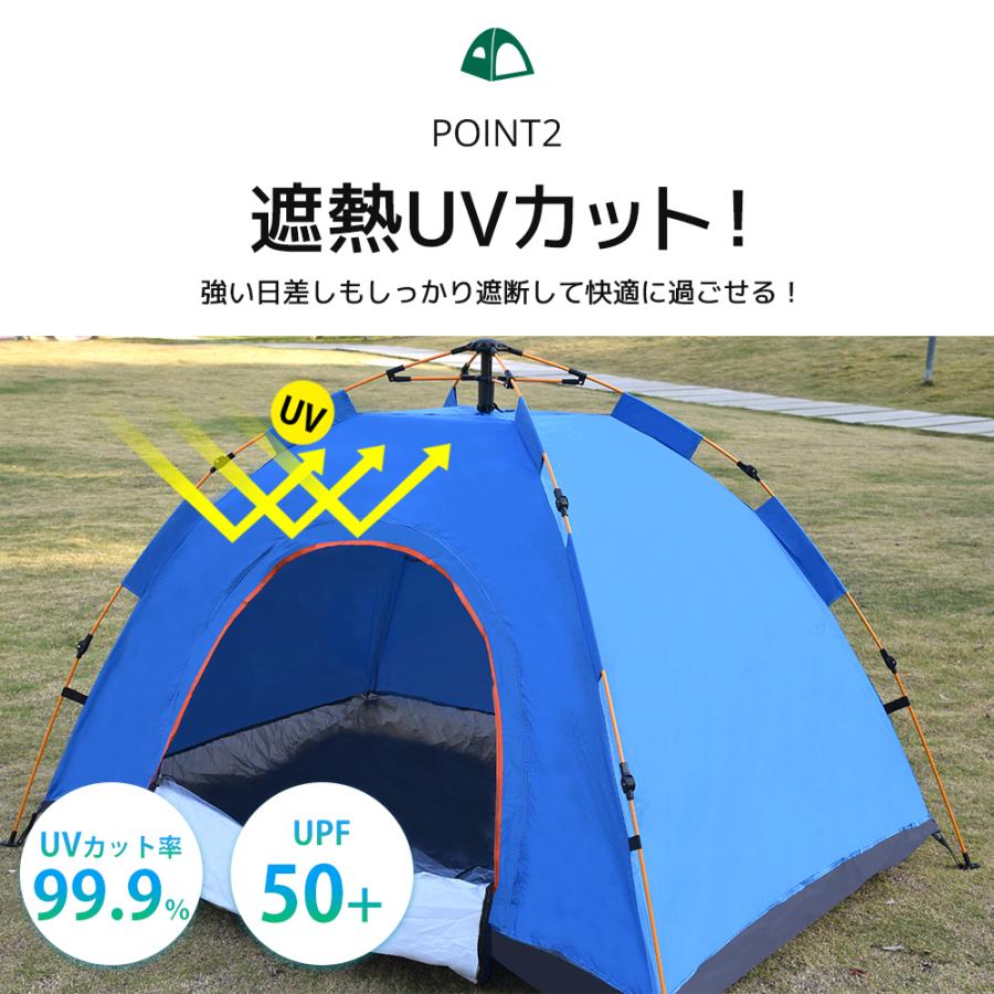 テント ワンタッチテント 2-4人用 ポップアップテント 軽量 簡単設営