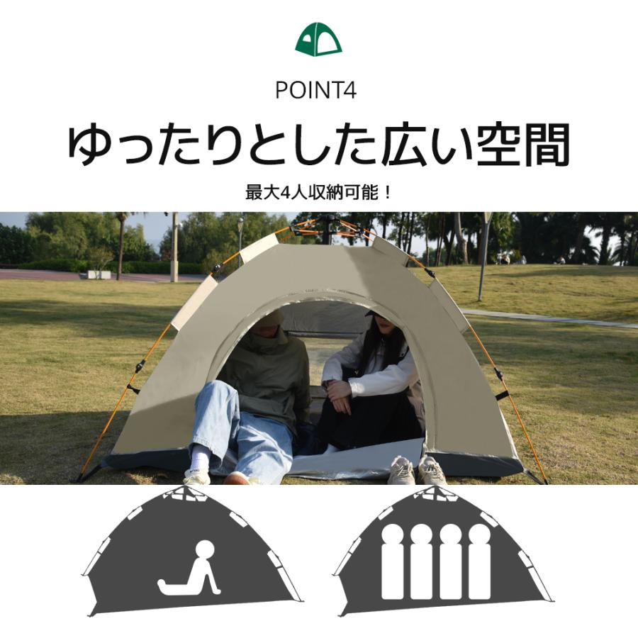 テント ワンタッチテント 2-4人用 ポップアップテント 軽量 簡単設営