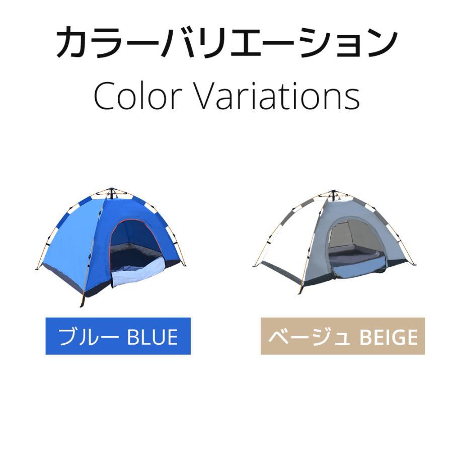 レビュー特典開催！】テント ワンタッチテント 2-4人用 ポップアップ
