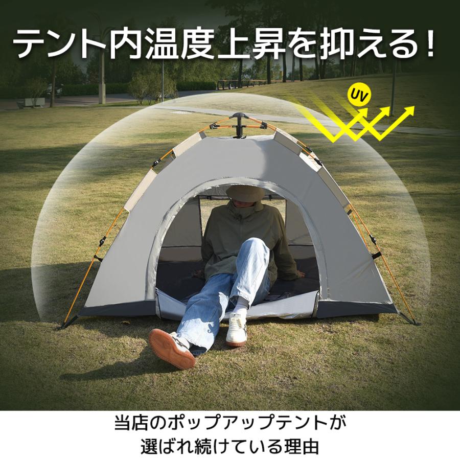 ワンタッチテント コンパクト　設営簡単 キャンプテント　2〜4人用 Amazon | サンライク（SANLIKE) ワンタッチテント 簡易テント